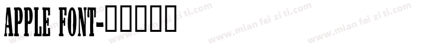 Apple Font字体转换